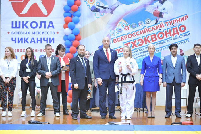 Кировская областная федерация тхэквондо отметила юбилей